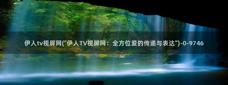 伊人综合网视频教程：伊人tv视屏网(\