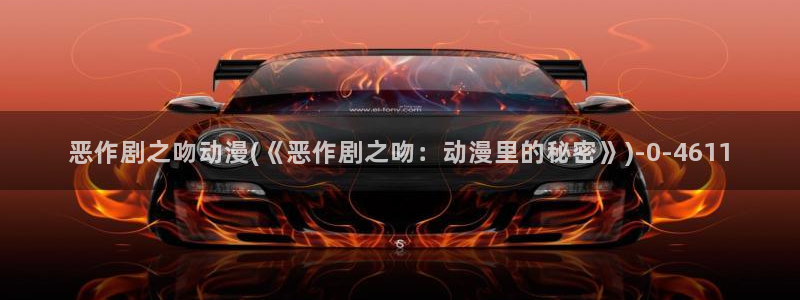 日本好看的动漫