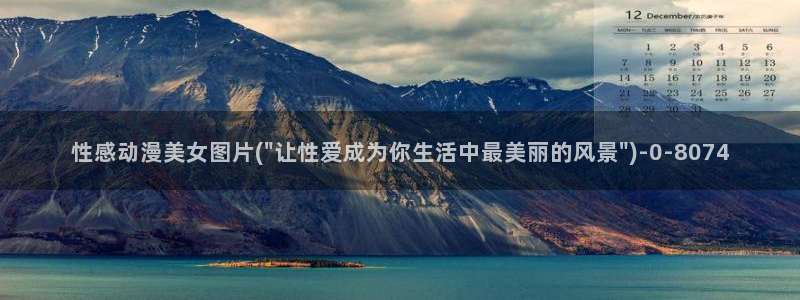 新世界动漫网