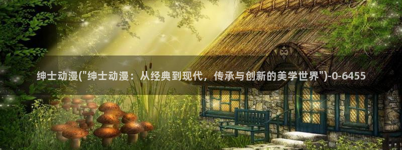 伦理动漫