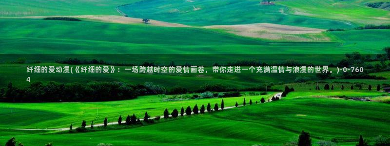 k动漫