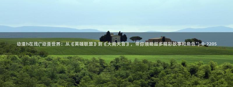恶作剧之吻动漫