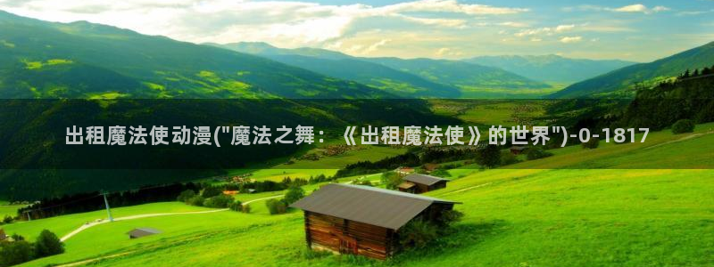 斗罗大陆2绝世唐门动漫