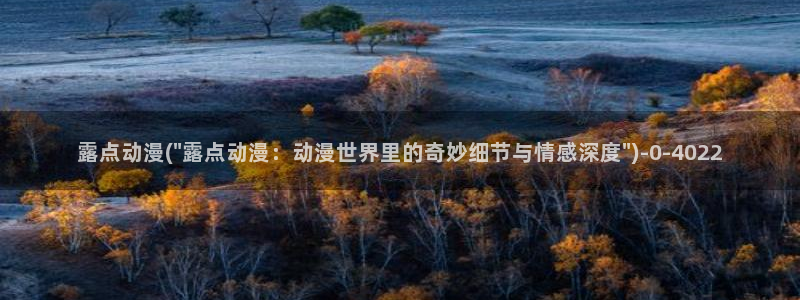 斗破苍穹动漫