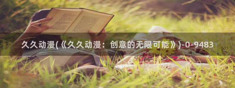动漫头像女
