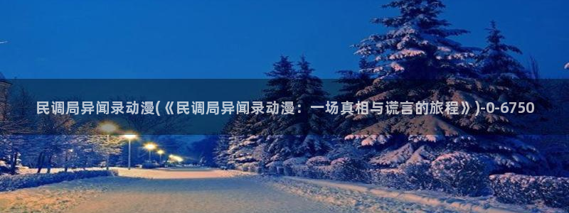 乐乐动漫网