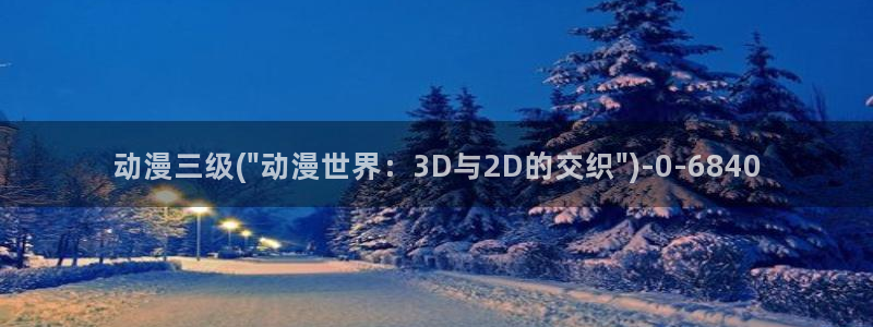 武动乾坤动漫