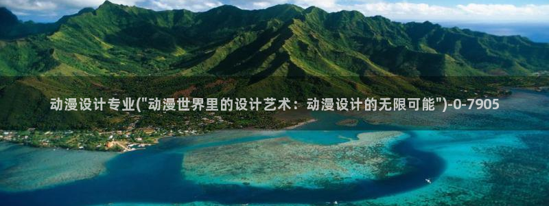 58动漫