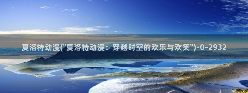 布米米动漫