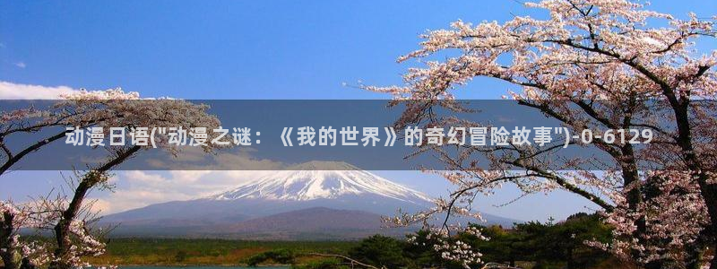 yellow动漫