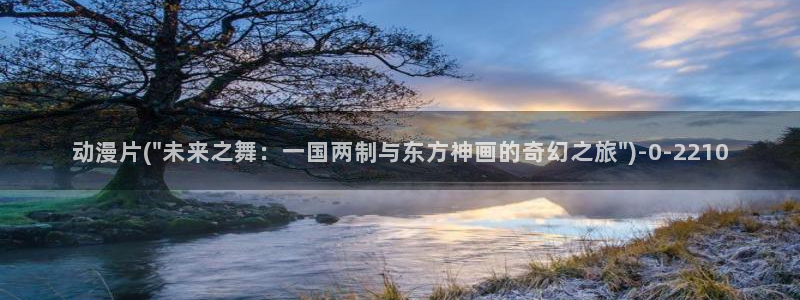 少儿动漫