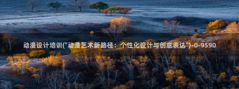 动漫海报
